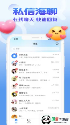 �ĸ���(��Ч����Ӧ��)v1.2.0 ��Ѱ��ͼ3