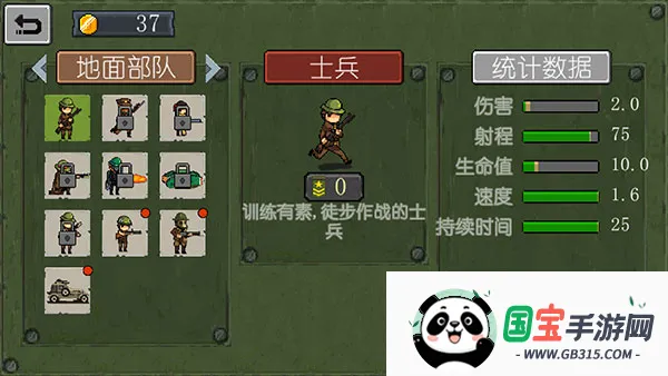 ս������1917��׿���ֻ���