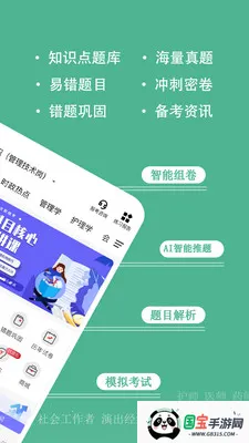 ���⹷��׿���ֻ���v3.3.0.4 �ֻ����ͼ4