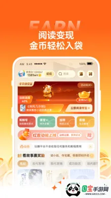 С��ţ����2026�ٷ�����v1.43.1 ��׿���ͼ3