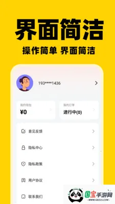 ͬ����������2026�ٷ����°汾v1.0.5 �ֻ����ͼ0