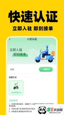 ͬ����������2026�ٷ����°汾v1.0.5 �ֻ����ͼ1