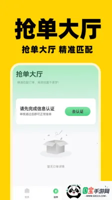 ͬ����������2026�ٷ����°汾v1.0.5 �ֻ����ͼ2