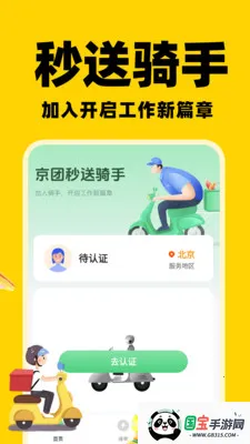 ͬ����������2026�ٷ����°汾v1.0.5 �ֻ����ͼ3