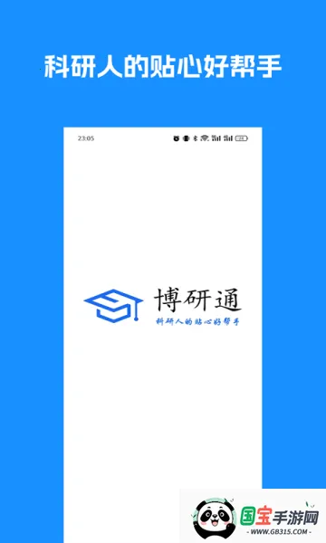 ����ͨ2026���ذ�װv1.2.7 ��׿���ͼ0