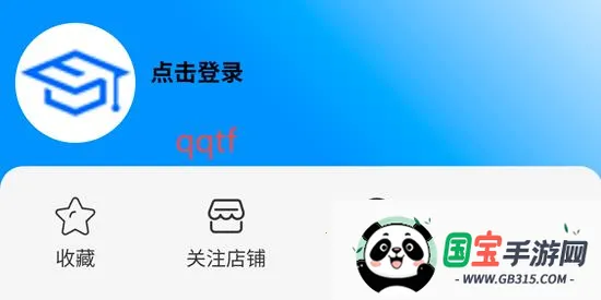 ����ͨ2026���ذ�װ