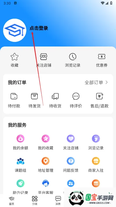 ����ͨ2026���ذ�װ