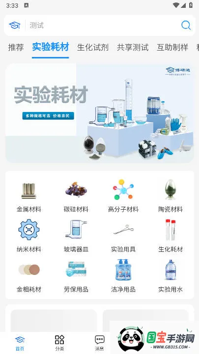 ����ͨ2026���ذ�װ