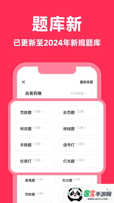 �糵�ݿ�(�ݿ�ѧϰ����)v3.1.7 �ٷ������ͼ3