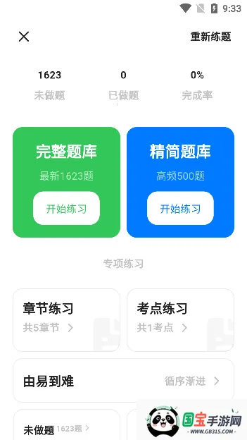 �糵�ݿ�(�ݿ�ѧϰ����)