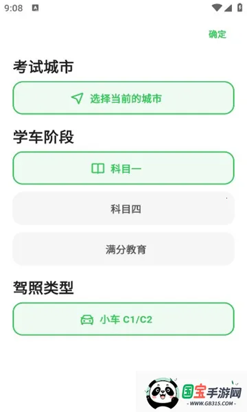 �糵�ݿ�(�ݿ�ѧϰ����)v3.1.7 �ٷ������ͼ2