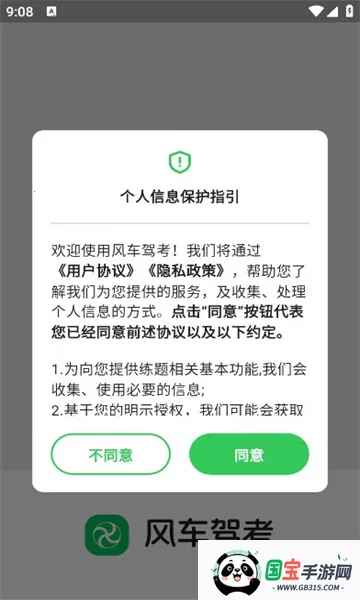 �糵�ݿ�(�ݿ�ѧϰ����)v3.1.7 �ٷ������ͼ1