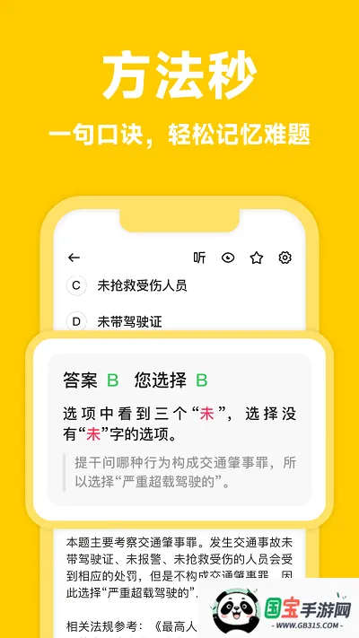 �糵�ݿ�(�ݿ�ѧϰ����)v3.1.7 �ٷ������ͼ4