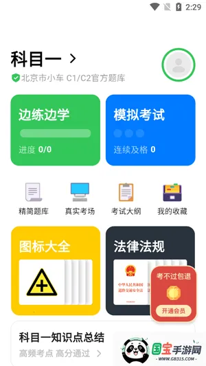 �糵�ݿ�(�ݿ�ѧϰ����)