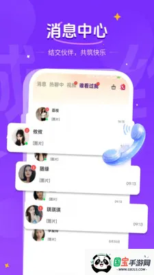 Ӱ��2026���°汾v1.1.2 ��׿���ͼ1