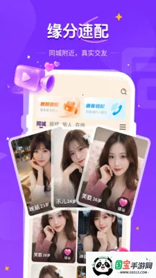 Ӱ��2026���°汾v1.1.2 ��׿���ͼ0