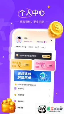 Ӱ��2026���°汾v1.1.2 ��׿���ͼ3