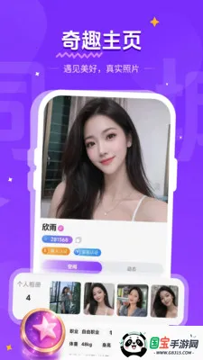 Ӱ��2026���°汾v1.1.2 ��׿���ͼ2