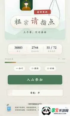 ������ָ�������ȡ����(��ʽ������Ϸ)v1.0.38 ��׿���ͼ1