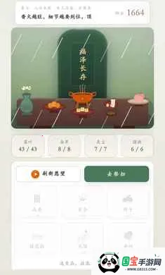 ������ָ�������ȡ����(��ʽ������Ϸ)v1.0.38 ��׿���ͼ0