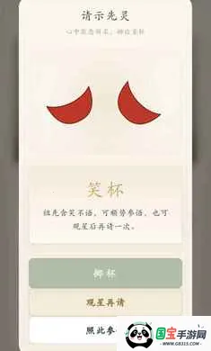 ������ָ�������ȡ����(��ʽ������Ϸ)v1.0.38 ��׿���ͼ2