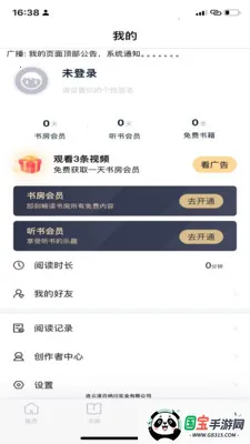 ���ɶ��鰲׿���ֻ���v1.0.9 ��Ѱ��ͼ0