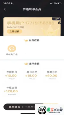 ���ɶ��鰲׿���ֻ���v1.0.9 ��Ѱ��ͼ1