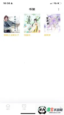 ���ɶ��鰲׿���ֻ���v1.0.9 ��Ѱ��ͼ2