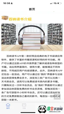 ���ɶ��鰲׿���ֻ���v1.0.9 ��Ѱ��ͼ3