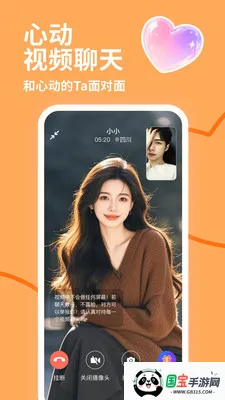 İ˽��(Ʒ�ʽ���ƽ̨)v4.1.0 ��׿���ͼ0