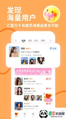 İ˽��(Ʒ�ʽ���ƽ̨)v4.1.0 ��׿���ͼ3