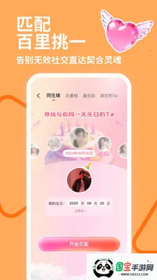 İ˽��(Ʒ�ʽ���ƽ̨)v4.1.0 ��׿���ͼ4