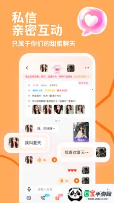 İ˽��(Ʒ�ʽ���ƽ̨)v4.1.0 ��׿���ͼ1