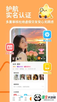 İ˽��(Ʒ�ʽ���ƽ̨)v4.1.0 ��׿���ͼ2