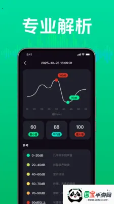 �ճ������������(�������Ӧ��)vM4.1 ��׿���ͼ3