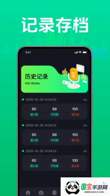 �ճ������������(�������Ӧ��)vM4.1 ��׿���ͼ0