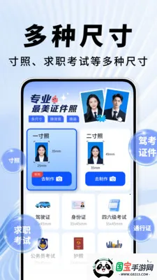 ֤��������(֤������������)v2.0.01.00 ��Ѱ��ͼ0