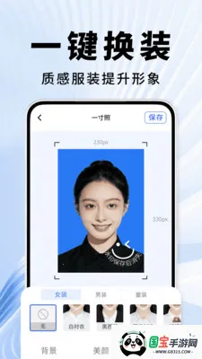 ֤��������(֤������������)v2.0.01.00 ��Ѱ��ͼ1