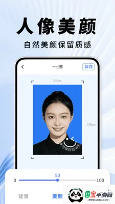 ֤��������(֤������������)v2.0.01.00 ��Ѱ��ͼ4