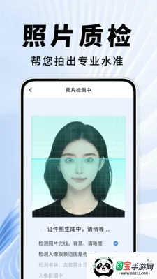 ֤��������(֤������������)v2.0.01.00 ��Ѱ��ͼ2