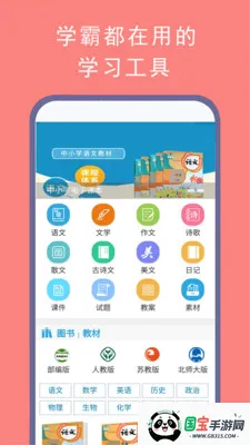 ������������2026�ٷ�����v19.0 ��Ѱ��ͼ0