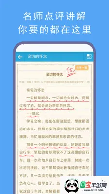 ������������2026�ٷ�����v19.0 ��Ѱ��ͼ3