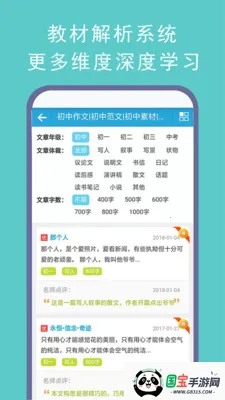 ������������2026�ٷ�����v19.0 ��Ѱ��ͼ2