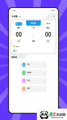 ƹ�ɰ�׿���ֻ���v1.0.0 �ֻ����ͼ0