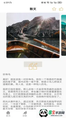 �۵�ͨ�����ֻ���v1.0.1 �ֻ����ͼ2