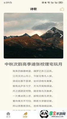 �۵�ͨ�����ֻ���v1.0.1 �ֻ����ͼ0