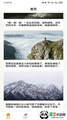 �۵�ͨ�����ֻ���v1.0.1 �ֻ����ͼ1