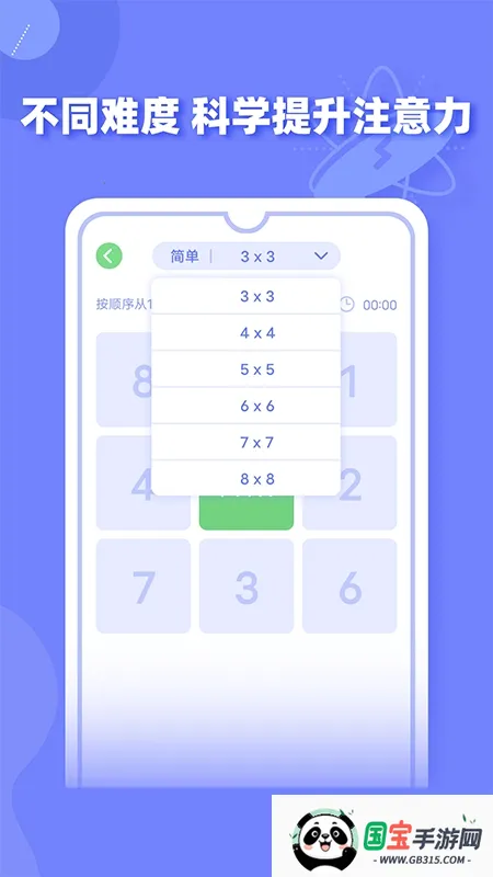 ����ط���ѵ��2026�ٷ����°汾v1.4.2 ��׿���ͼ2