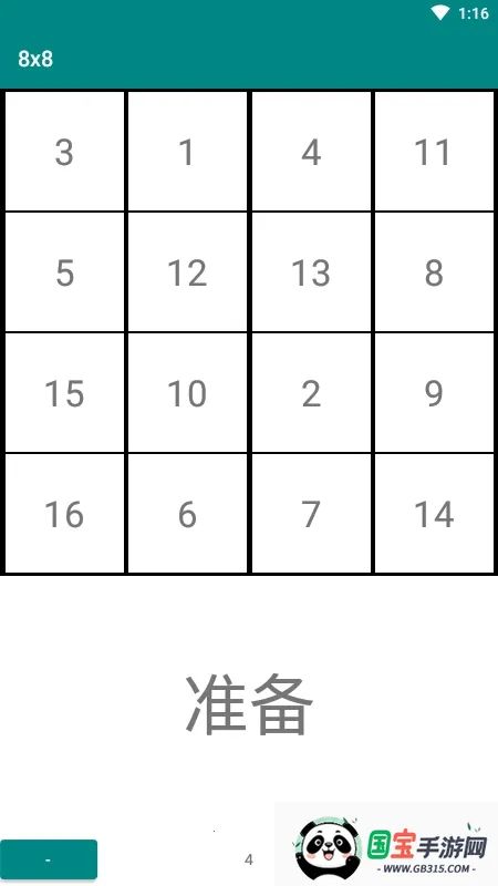 ����ط���ѵ��2026�ٷ����°汾v1.4.2 ��׿���ͼ0