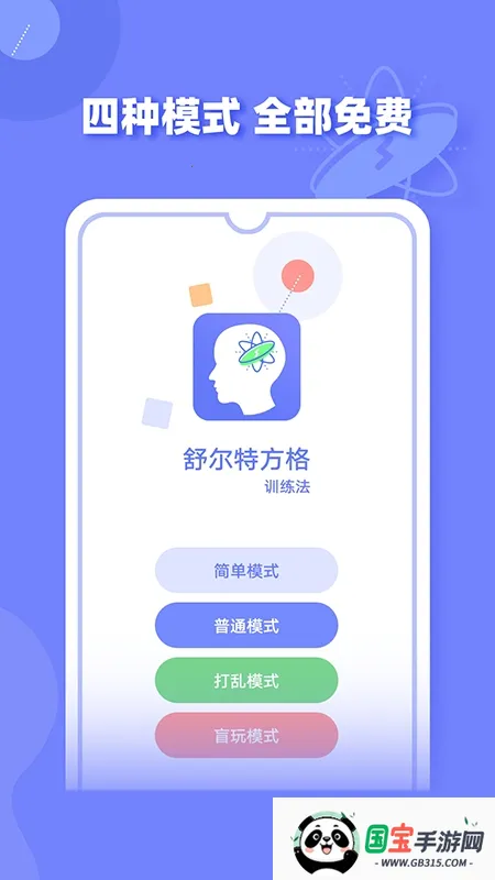 ����ط���ѵ��2026�ٷ����°汾v1.4.2 ��׿���ͼ1